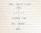 公式LINEリッチメニュー作成します 修正回数無制限でご希望のデザインに仕上げます イメージ2