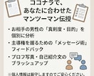 もう騙されない！元遊び人がマチアプ男の嘘見抜きます 男の「本音」と「建前」を翻訳！マチアプ戦略・回避術を伝授‼︎ イメージ5