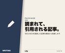 SEO記事・ブログ記事を執筆します 検索意図とAEOを両立した記事を書きます イメージ1