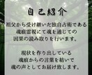 魂の縁を読み取り、彼の隠れた本音をおつたえします 彼の中の隠れた本音を魂から読み解きお伝えいたします。 イメージ2
