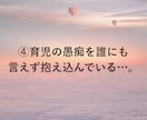育児疲れで孤独なママに寄り添います 忙しいママの育児疲れを癒やす場所です イメージ6