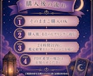 別れた彼の本音と復縁までの今の距離を占います 急いで連絡する前に、彼の今の気持ちと次の一歩を読みます イメージ3