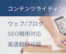 Shopify/Wixでウェブサイトを作ります 改善・コンサルのみの相談も可能｜英語+SEO戦略対応可能です イメージ3