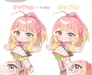 選べる！SDイラスト描きます 全８種類の組み合わせから、好きなタイプを選びたい方へ！ イメージ2