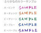 最短1日！飾りやすい小色紙の命名書を制作します 筆文字オーダー命名書｜小色紙・ビニール付 イメージ7