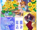 アイコン・一枚絵・立ち絵などイラスト制作いたします かわいい、かっこいい、綺麗めテイストで色彩豊かなイラスト イメージ2