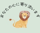 今の気持ち、誰かに話してみませんか？お話聞きます １分からでもOK、心のデトックス イメージ1