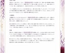 数秘・宿曜・マヤ暦で本当のあなたを紐解きます 生まれ持った本質・才能・恋愛・仕事まで、あなただけの一冊に イメージ2
