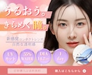 バナー・ヘッダーなどのweb画像を作成します 女性目線の大人かわいいWeb画像で集客に繋げます！ イメージ4