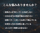 ホロスコープで本質と人生テーマを鑑定します 生まれ持った才能と運命を深く読み解く鑑定 イメージ2
