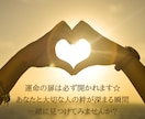 ガイドとつながりお相手の心の声を丁寧に受け取ります 霊感タロット×想念伝達でお二人の愛成就へ導きます イメージ4