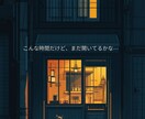眠れない時の話し相手になります 考え過ぎて眠れない、今すぐ話したいあなた専用のカウンセラー イメージ7