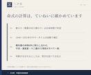 結婚とご縁の時期を中国式四柱推命で読み解きます どんな人と落ち着けるか、出会いや結婚が動く年をお伝えします イメージ7