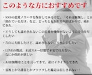 片思い占い：好きな人の攻略法と戦略を鑑定します 諦めきれない辛い片思いの気持ちから解放される統計学鑑定 イメージ2