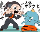 濃いめのイラストをお届けします ビビットやネオンで印象に残るイラストを制作！ イメージ2