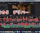 you tube動画・編集を承ります 映画製作で実績のある当社にお任せ下さい イメージ9