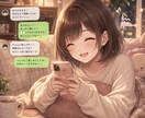 あなたに寄り添うチャットです♡たくさん癒します おかえり！待ってたよ！たくさん癒されてほしい~♡ イメージ1