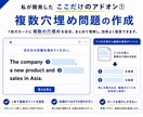 偏差値70超が勉強法をあなた専用に設計します 両親高卒、母子家庭が東工大に現役合格した「ここだけの方法」 イメージ5