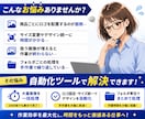 ロゴ背景固定で商品画像を一括生成するツール作ります 1000枚以上の画像を数分で処理する専用ツールを開発 イメージ2