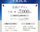 こだわったカッコいい・高級感ある名刺にします 名刺デザイン＋実物配送まで一括対応｜丸投げ0K！ イメージ8