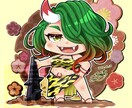 デフォルメ調の可愛くカッコ良いイラストを描きます 商用利用・二次利用可能！SNSのアイコンやグッズの制作に是非 イメージ1