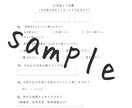 あなたに寄り添う本を2冊選書します 今のあなたに寄り添う本を心を込めて選書いたします。 イメージ3