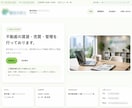 HPのサーバー移行・SSL設定を代行します サーバーやドメインの設定をまとめて対応します イメージ1