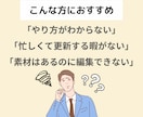 Instagram運用代行します インスタ/SNS運用代行/投稿代行/フィード投稿/リール投稿 イメージ2