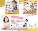 高品質・低価格でサムネイル画像を作成いたします あなたのサービスがより魅力的に伝わる出品画像を作ります イメージ5