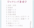 イベント告知など見やすいチラシ作成します パステルカラー系や柔らかいデザインが得意です イメージ4