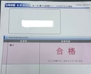 中受国語専門講師！小6生中学受験国語します 2026年度ほぼ満枠！塾なし可能！超最難関可能 イメージ8