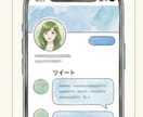 親しみやすいアイコン・似顔絵を作ります 第一印象・好感度をアップ！写真からSNSで惹きつけます！！ イメージ1