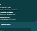 成人からこどもまで。現場を知る看護師が作ります 現場を知る看護師が作る、伝わるスライド イメージ9