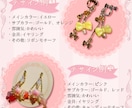 推し活専用＊オーダーアクセサリー作ります 推し活にぴったりなアクセサリーを作ります！ イメージ2