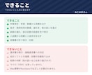 制作依頼の見積書と進行管理表をお渡しします 見積から納期・修正回数・入金まで1つの表で管理できます イメージ10