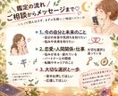 タロット占い【お試し500円】メッセージを届けます 今のあなたの心にそっと寄り添うカードリーディング✩.*˚ イメージ4