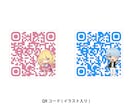 QRコードを作成いたします QRコードが作成されないサービスやデザインを作成いたします。 イメージ4