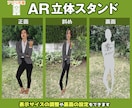 アプリ不要のARであなたの作品に付加価値を付けます アクリルスタンド のように平面3D化！グッズ販売に展開もOK イメージ4
