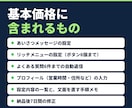 LINE公式の初期設定と自動返信を整えます リッチメニューを押すと、よくある質問に自動で返信 イメージ3