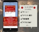 ついポチっとしたくなる！リッチメニューを作ります おしゃれ＆シンプルで魅力的に見せるメニューをご提案します イメージ10