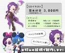 Vtuber・TRPG向け！キャライラスト描きます 表情差分対応◎キャラの魅力を最大限に引き出します！ イメージ3