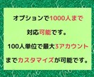 LINE公式アカウントの友だち増やします 公式LINEの友だちを迅速に増やします！ イメージ6
