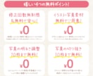 ママ・子供の目に留まる！集客チラシを作成します 【６月限定】【ご新規様限定】片面チラシが11,000円〜♩ イメージ2