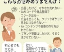 Amazon出品に関するご相談に乗ります Amazon元社員,1200社以上のサポート経験から解決！ イメージ2