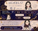 24時間以内｜彼の本音と復縁の行方を占います 音信不通など、辛い恋に寄り添います イメージ3