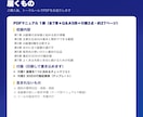 AI副業の始め方をPDFマニュアルで提供します 副業8種の比較と30日の行動計画をまとめた入門PDF イメージ4
