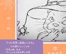 ハロウィン限定☆生き物×ハロウィンアイコン描きます 商用可!ペットやお好きな動物をハロウィンと掛け合わせます イメージ5