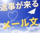 婚活アプリで20代女性と祝マッチング成功法教えます 口下手流行遅れの30代男性が若い女性と初顔合わせ可能な超技法 イメージ3