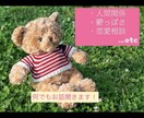 回数無制限で何でも相談に乗ります 恋愛、仕事、人間関係、なんでもお話聞きます！ イメージ2