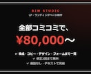 物語設計で"売れる"ランディングページ作ります 作家歴13年。デザインの前に"売れる構成"を設計します。 イメージ2